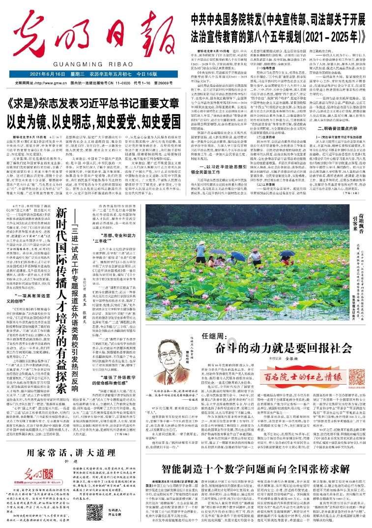 受困的西红柿