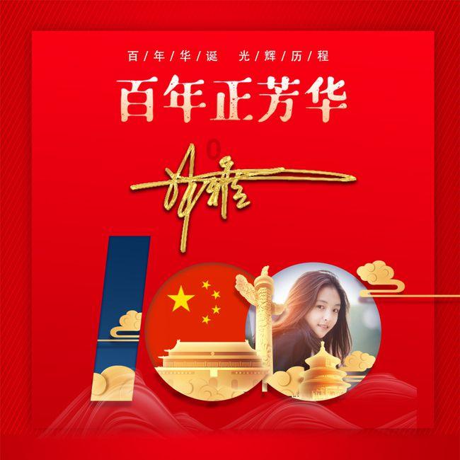探索小舅子敬酒对我千恩万谢,一月后我才知什么意思——专注于小舅子敬酒对我千恩万谢,一月后我才知什么意思主题的红迪网平台
