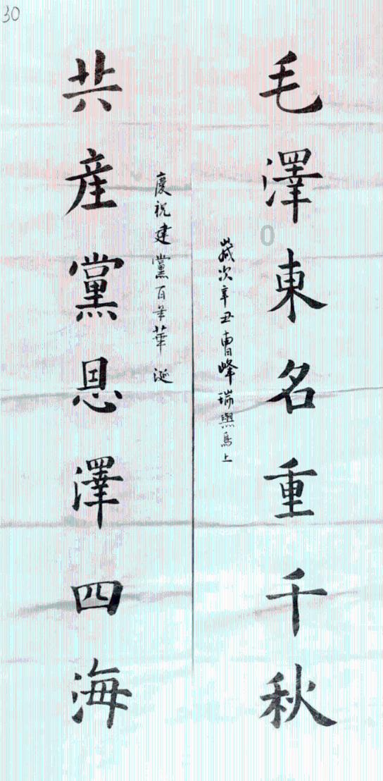 神州细胞2023年减亏 2020年上市2募资共17.7亿