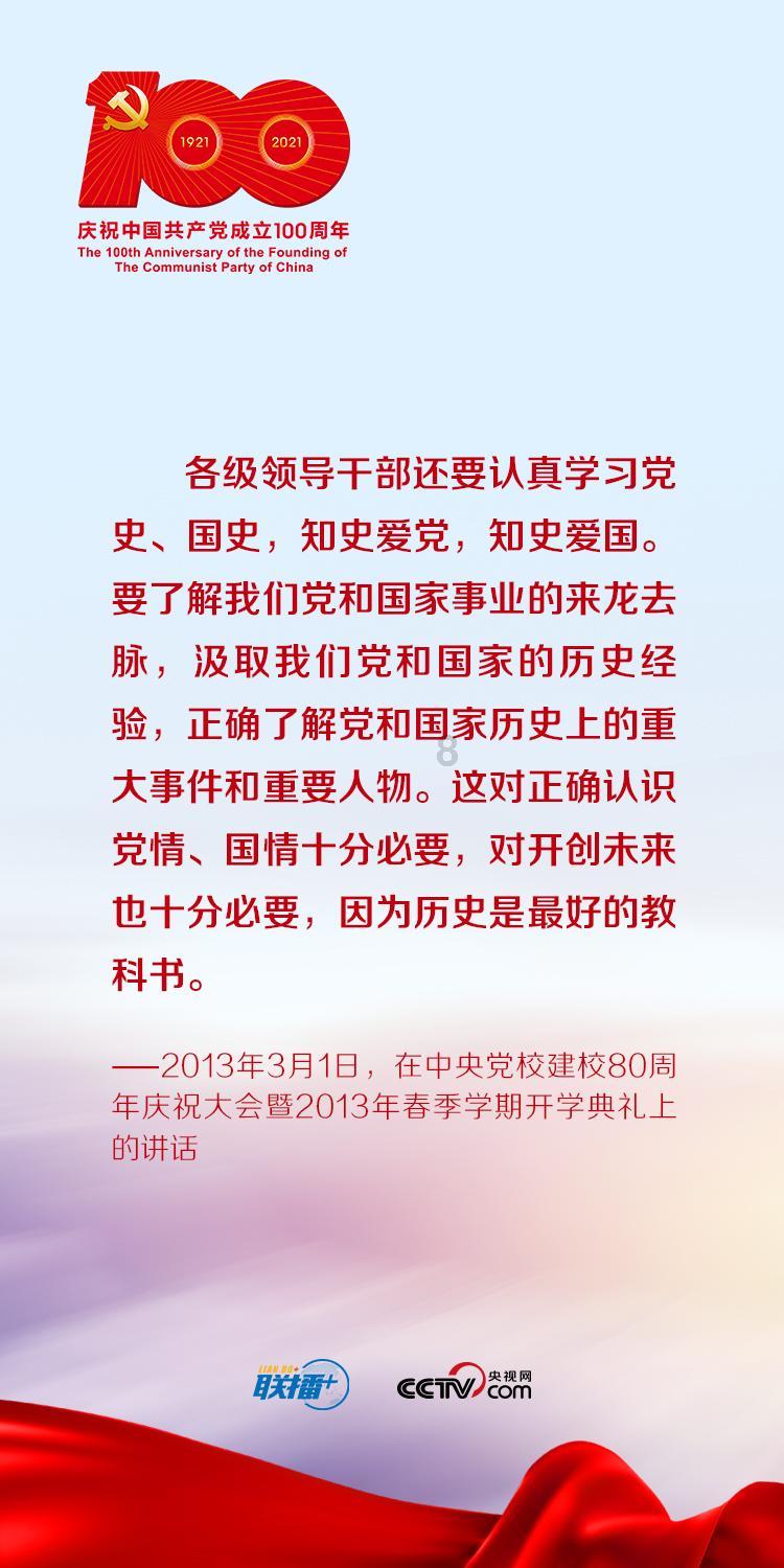 中国故事丨“小土豆”与“冰城”的冬日恋歌