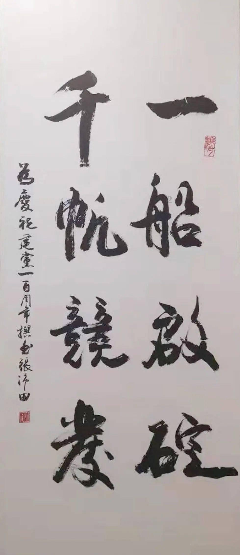 长阳科技功能膜基膜及 深加工一体化项目正式运营