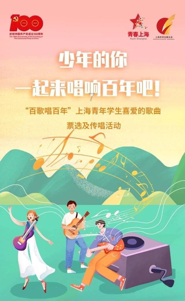 时尚博主