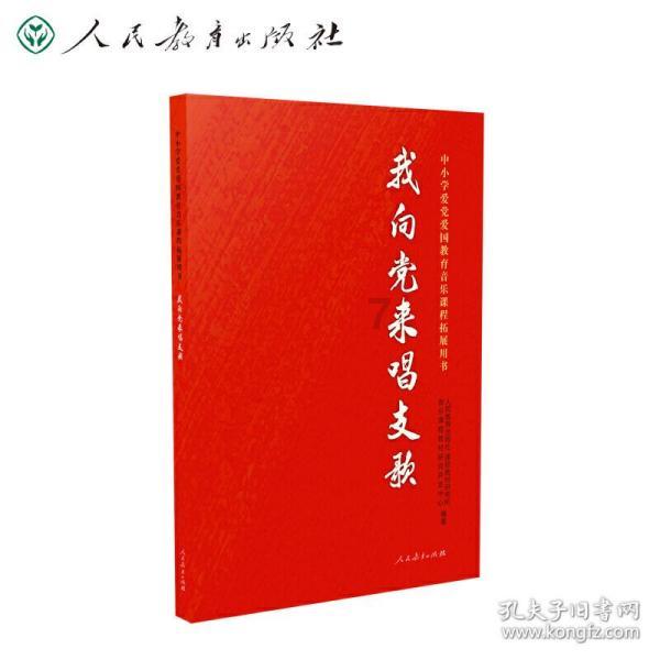 美妙的夏天