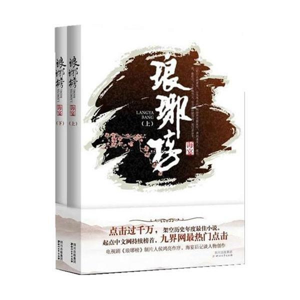 植物大战僵尸1