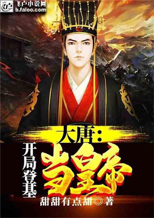 救援臭美男孩