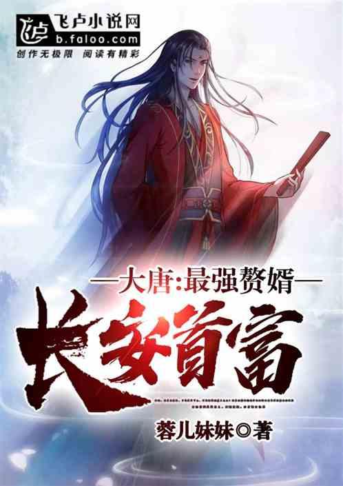 老山羊救援