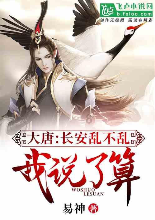 悲伤兔大冒险
