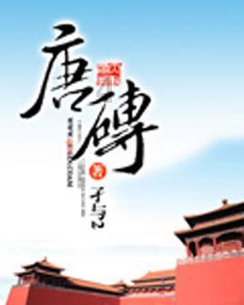 《我的前半生》贺涵爽约唐晶龙凤胎满月宴,罗子君收到陌生包裹