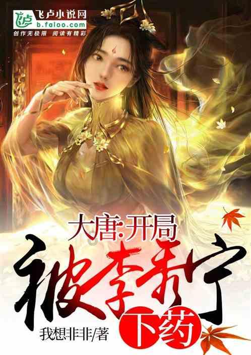 主公莫慌