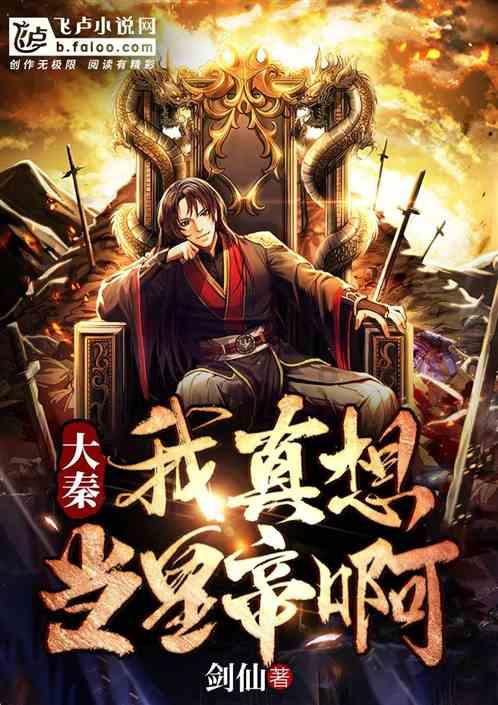 全民烧脑3去广告版