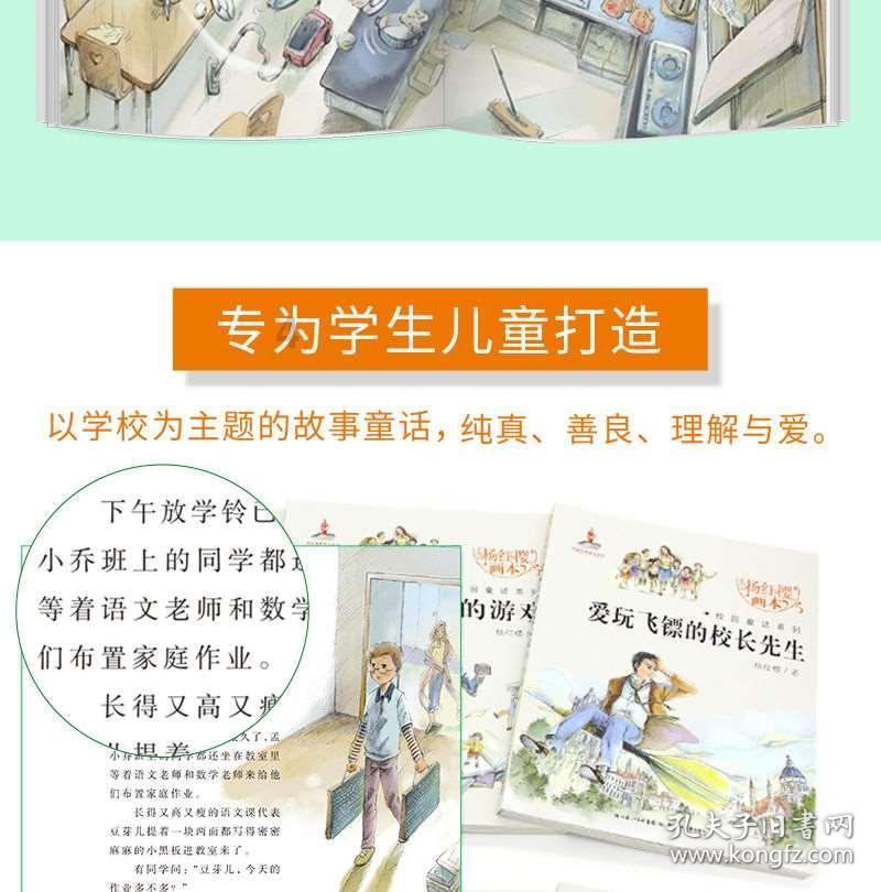 时尚博主街拍