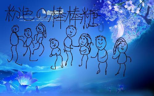 仙剑奇侠传2